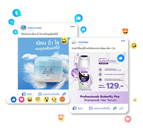 สร้างความสนใจให้สินค้า ด้วยโฆษณาบน Facebook
