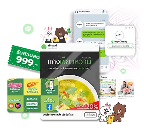 เพิ่มเพื่อนใหม่ ได้ลูกค้าทักแชท ด้วยโฆษณา Line