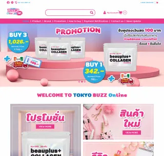 takraonline